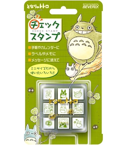 Studio Ghibli - My Neighbor Totoro - Totoro, Benelic Souvenir